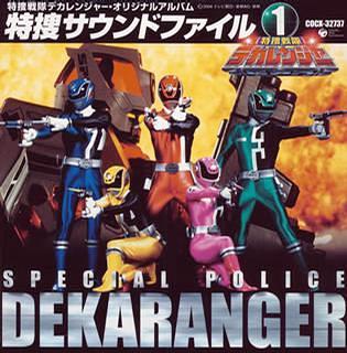 特搜战队刑事连者