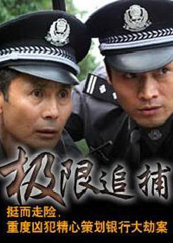 西南大劫案