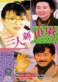 <em>兼差女郎</em>